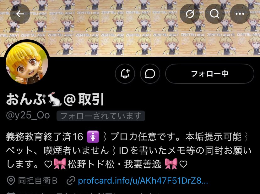 よるこ🐰🎀🥔🍓 tweet media