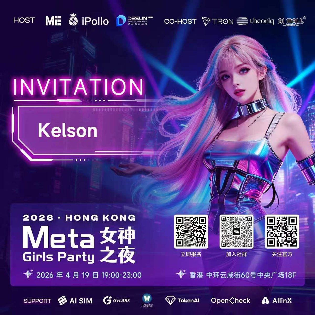 Kelson Lam tweet media