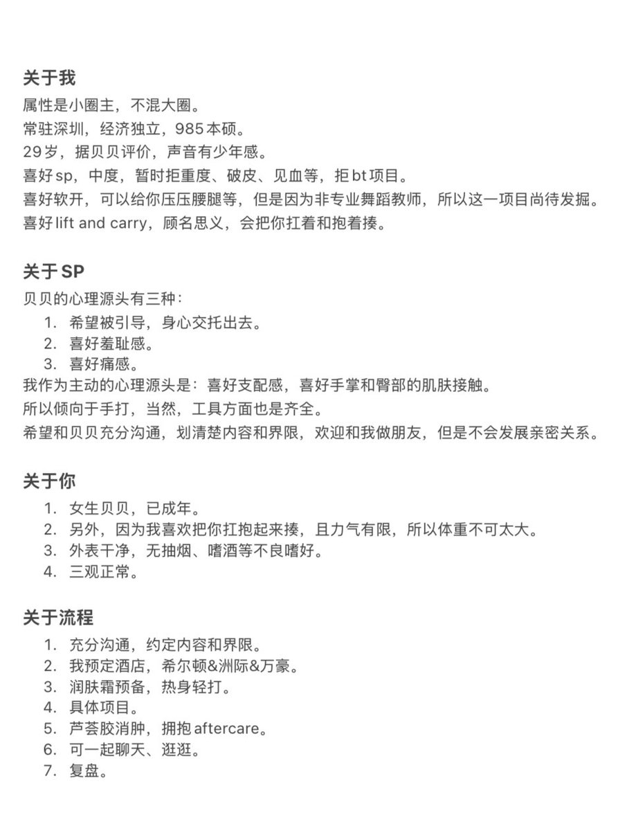 simon_ada56547's tweet photo. 最近压力大，手痒难耐，贝贝到碗里来，csj。 https://t.co/XIScTW1BTq