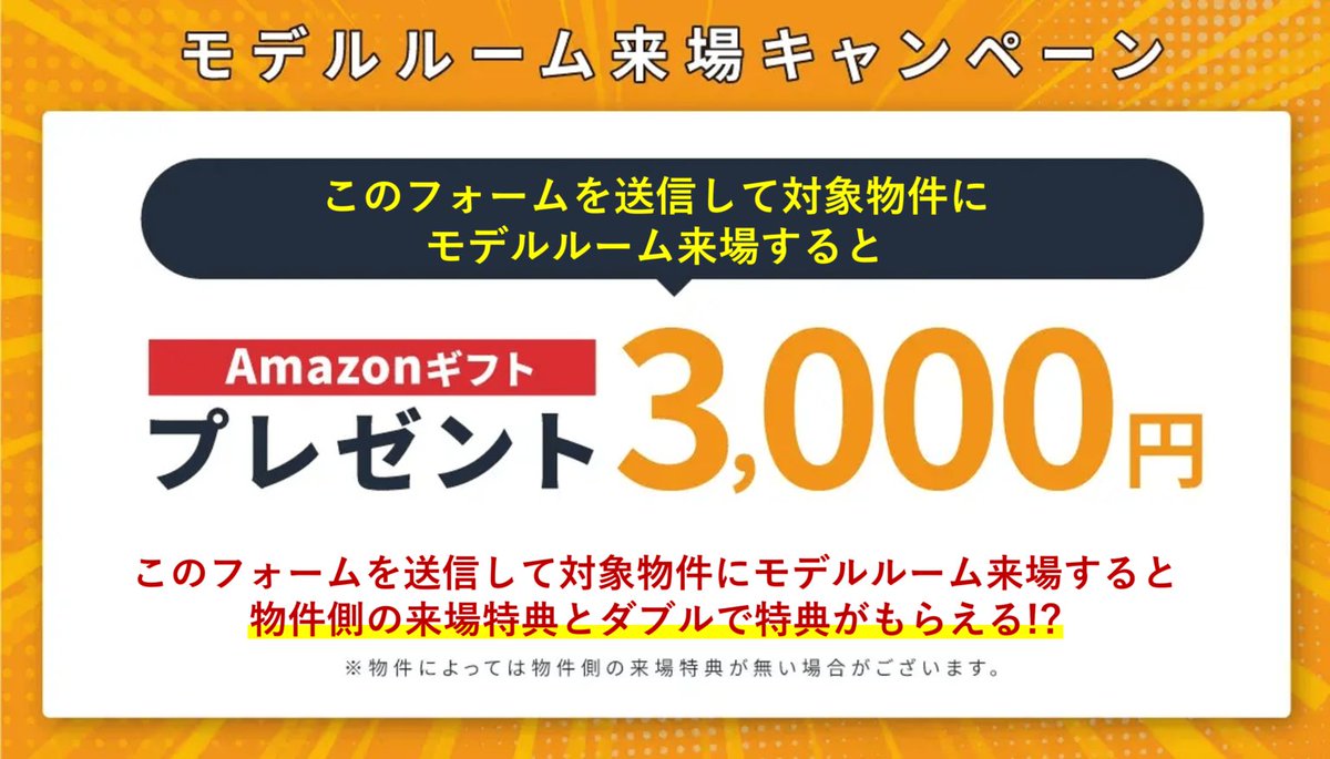 しがトコ：滋賀のええトコ tweet media