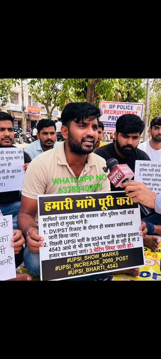 LoveSaini13648's tweet photo. @myogiadityanath @BJP4UP  आप हमरा साथ दो 2027 मैं हम तुम्हारा साथ देंगे 
मैं UPSI में 2000 पदों की वृद्धि और स्कोरकार्ड की मांग का पूरा समर्थन करता हूं
@myogiadityanath
#UPSI_BHARTI_4543
#UPSI_SHOW_MARKS
#UPSI_INCREASE_2000_POST 
#UPSI_GIVE_WAITING_LIST
#UPSI_GIVERANK_LIST https://t.co/bYXN5HMGN5
