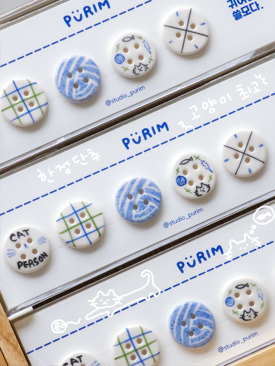 studio_purim's tweet photo. 뜨나보다 한정판 단추!
강아지파? 고양이파? 
하나를 골라야 한다면 무엇을 고르시나요! https://t.co/rSmkLPmLl5