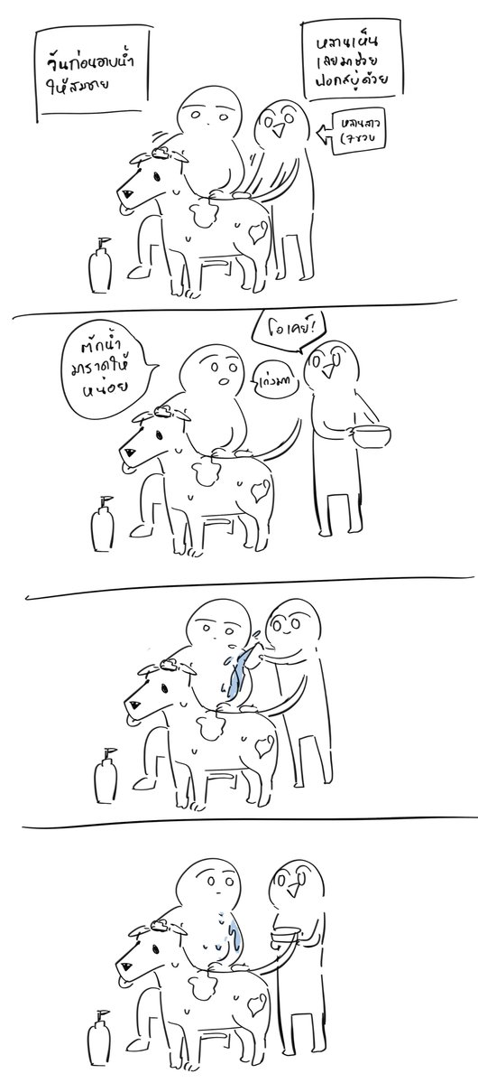 เหตุการณ์จริง ไม่ใช่ตัวแสดง