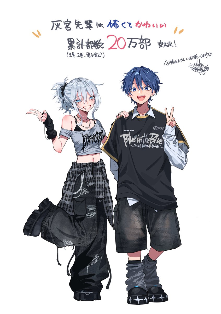 神山すむ🐺 tweet media