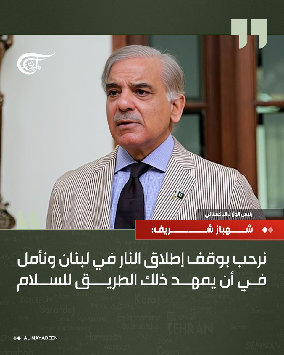 قناة الميادين tweet media