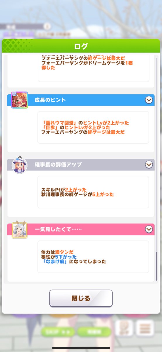 PON ミラ子推し tweet media