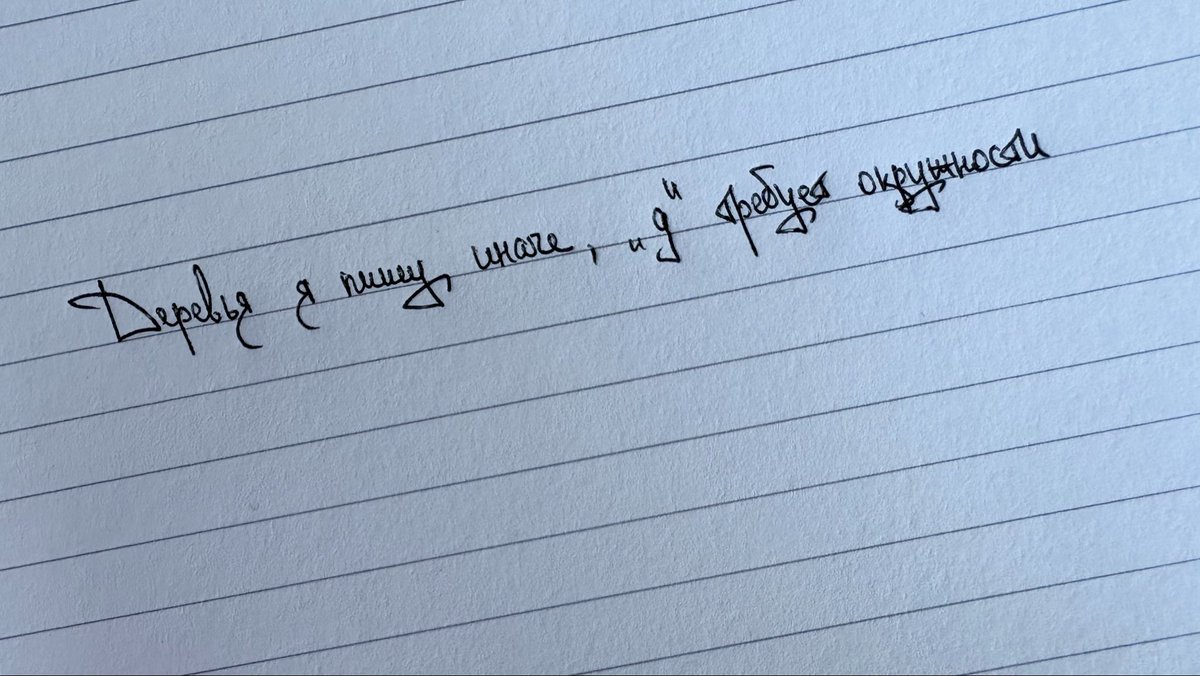 Итиль Тёмная tweet media