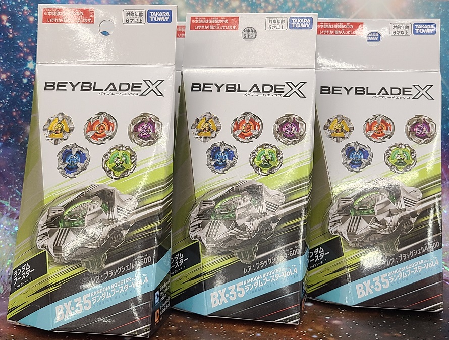 🔥話題のベイ入荷🔥 #ベイブレードX バハムートブリッツ ウィザード