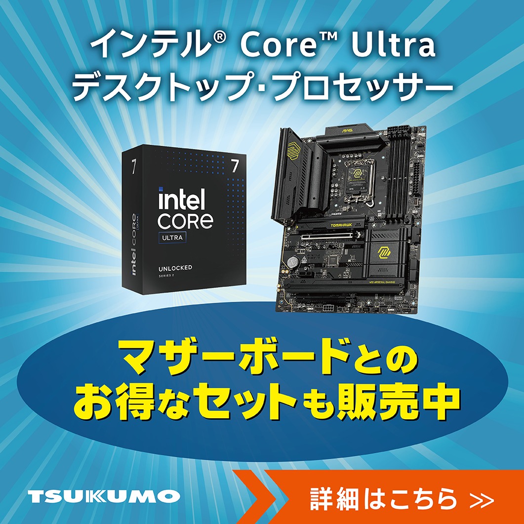 CPU·マザーボードセット C9Z390-PGW | SuperO マザーボード Intel Z390チップセット | 株式会社
