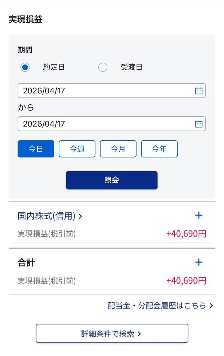 <a href="/nekom7148/">元祖　株カブキ</a> カブキ銘柄で連勝中！

#カブキ塾 最高すぎます！
カブキ資料今回も分かりやすくまとめていただきありがとうございます！