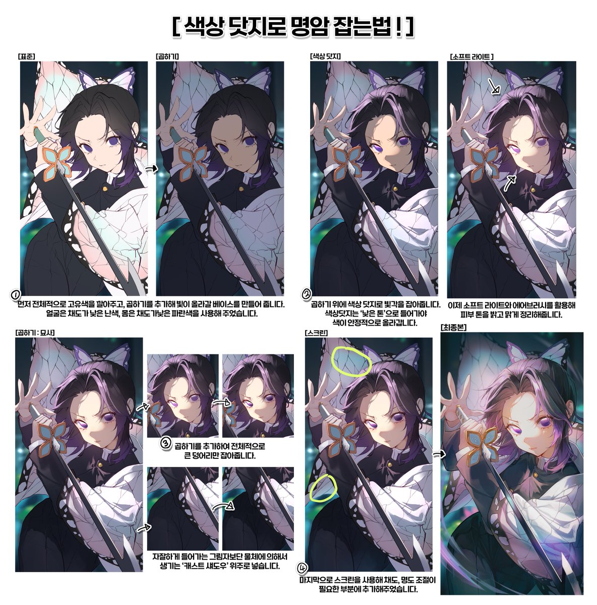 이름・RAUM tweet media