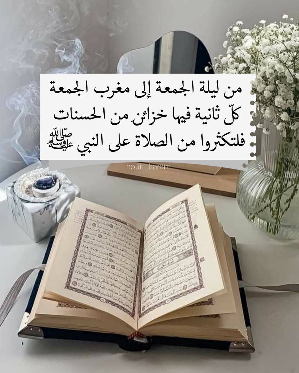 #عَُــَمــــoٓmْarًًَـــٌرٌ_خواطر tweet media
