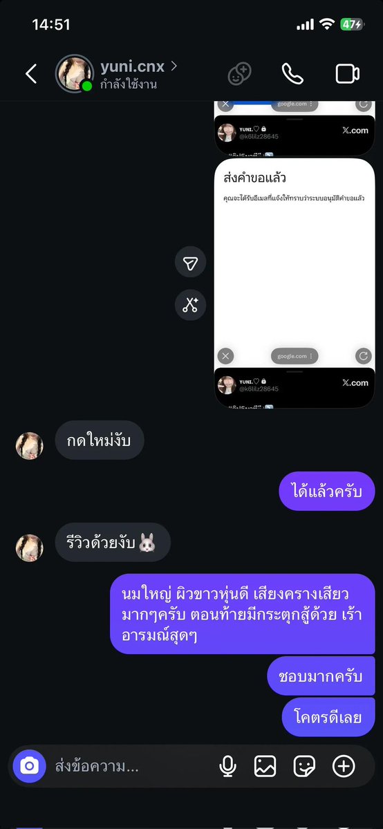 ยูนิ.♡ tweet media