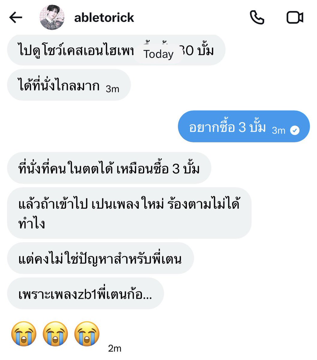 ten3🐣 tweet media