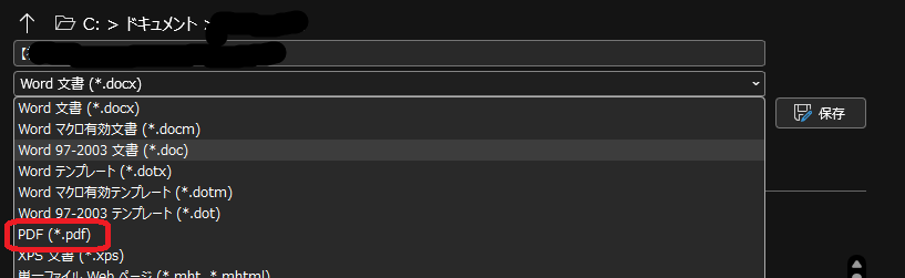 かべうち右近 tweet media