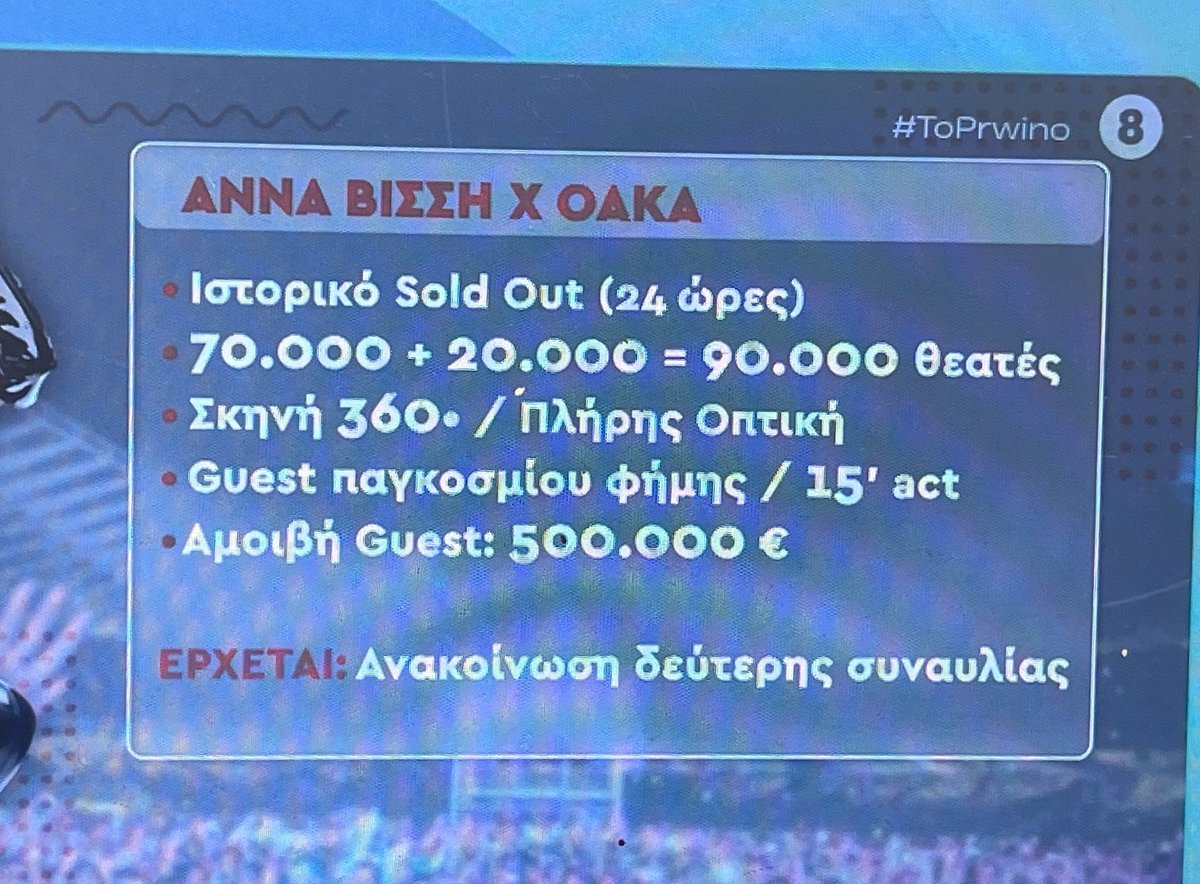 30φyλλοs tweet media