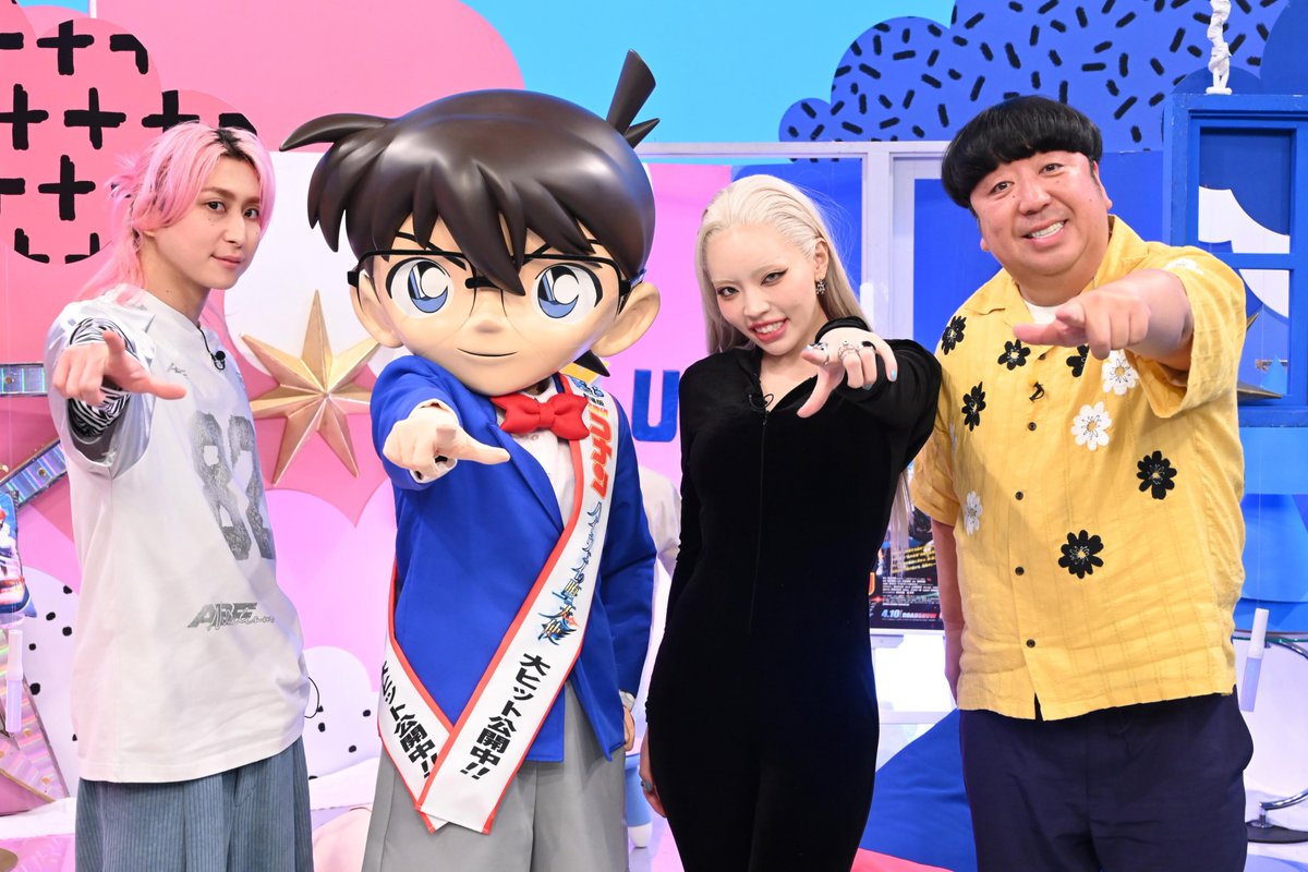📺️サクサクヒムヒム

ちゃんみな登場❗️
Snow Man佐久間大介＆バナナ日村に
「名探偵コナン」の魅力を熱弁

隠れた見どころは甘酸っぱい恋愛模様💕
イケメンだらけのキャラクターたちにも注目
oricon.co.jp/news/2449559/f…

🐑おしつじさん
声優・竹達彩奈
乃木坂46・菅原咲月

#サクサクヒムヒム