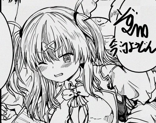 鍵島新刊の五十鈴っちみのりんえちち本のペン入れ終わった!表紙と仕上げに入ります! 