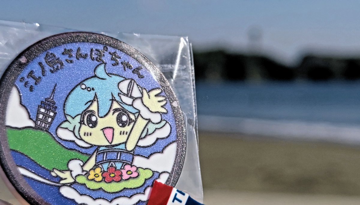 えー！！ さっそく行ってくださったんですか！？ 嬉しいです