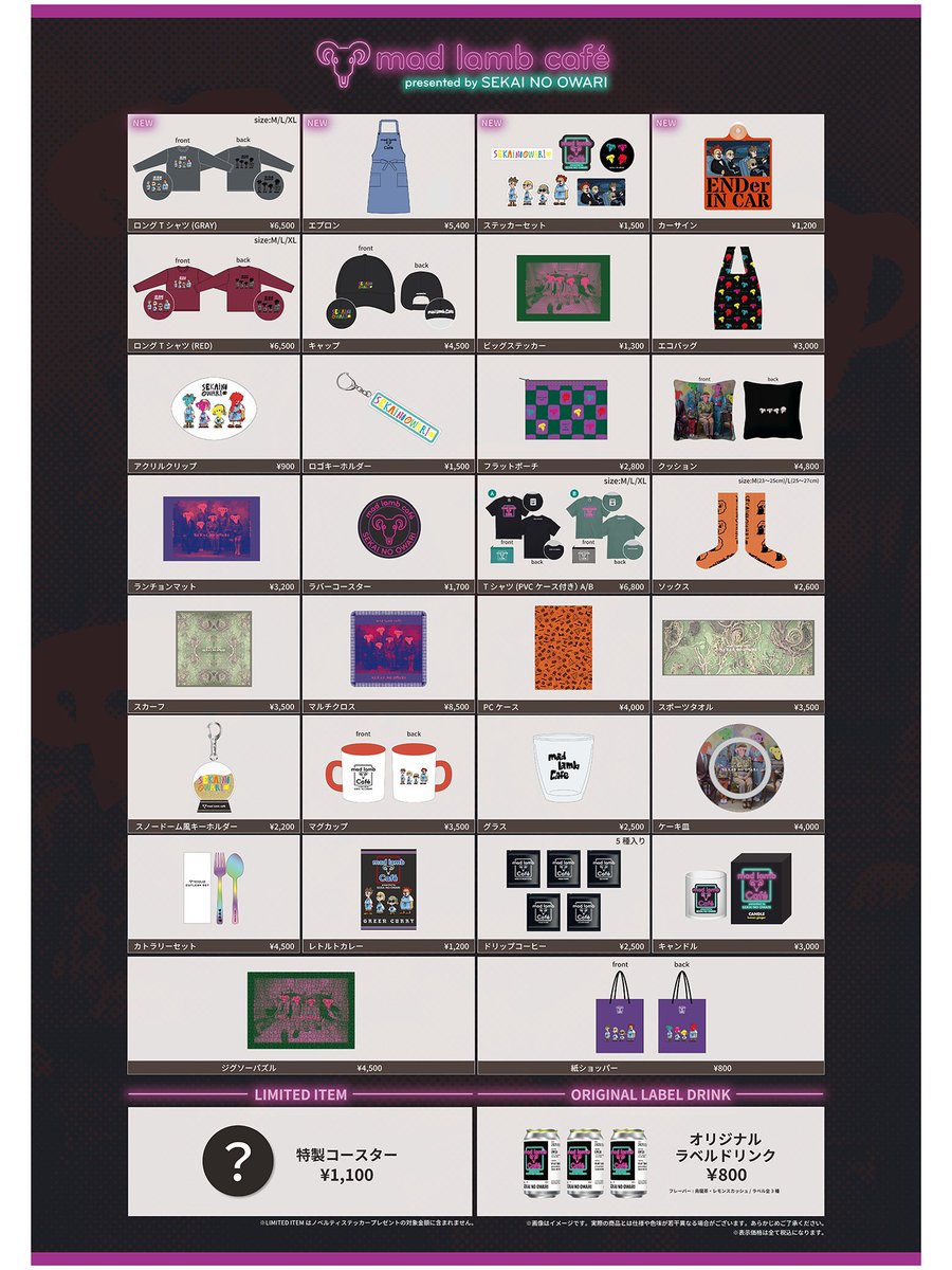 SEKAI NO OWARI OFC tweet media