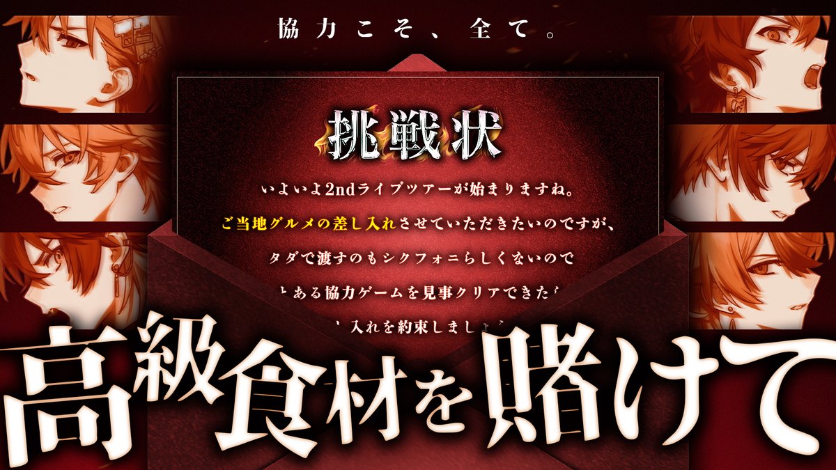 シクフォニ🎼 tweet media