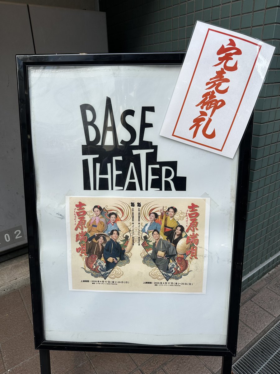 加藤拓也 tweet media