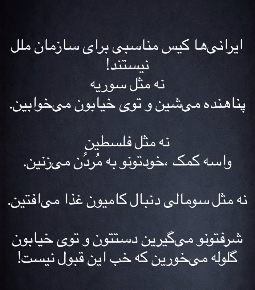 ᗩᖇᗩՏᕼ ᗩՏᕼᗩYI 🇮🇷 tweet media