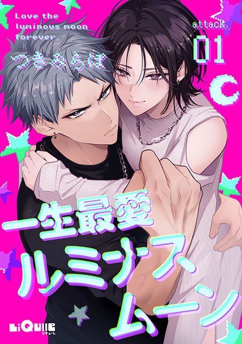 LiQulle（リキューレ）&pathos編集部 tweet media