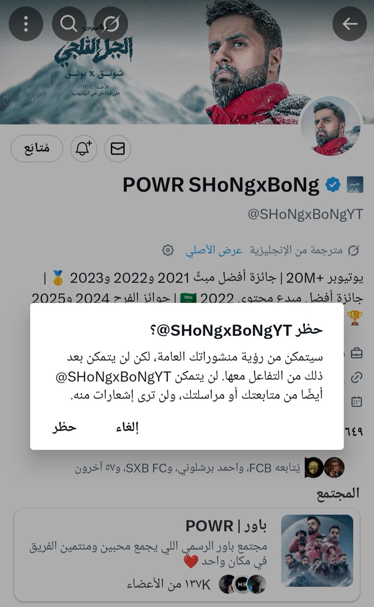 محمد #53 tweet media