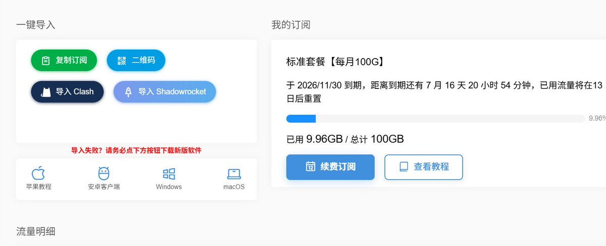 🍭吃货不怕胖🐬TermMax tweet media