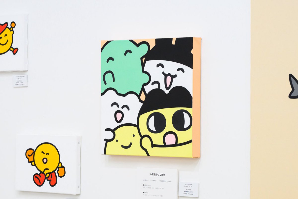 TOKYO PiXEL. shop & gallery tweet media