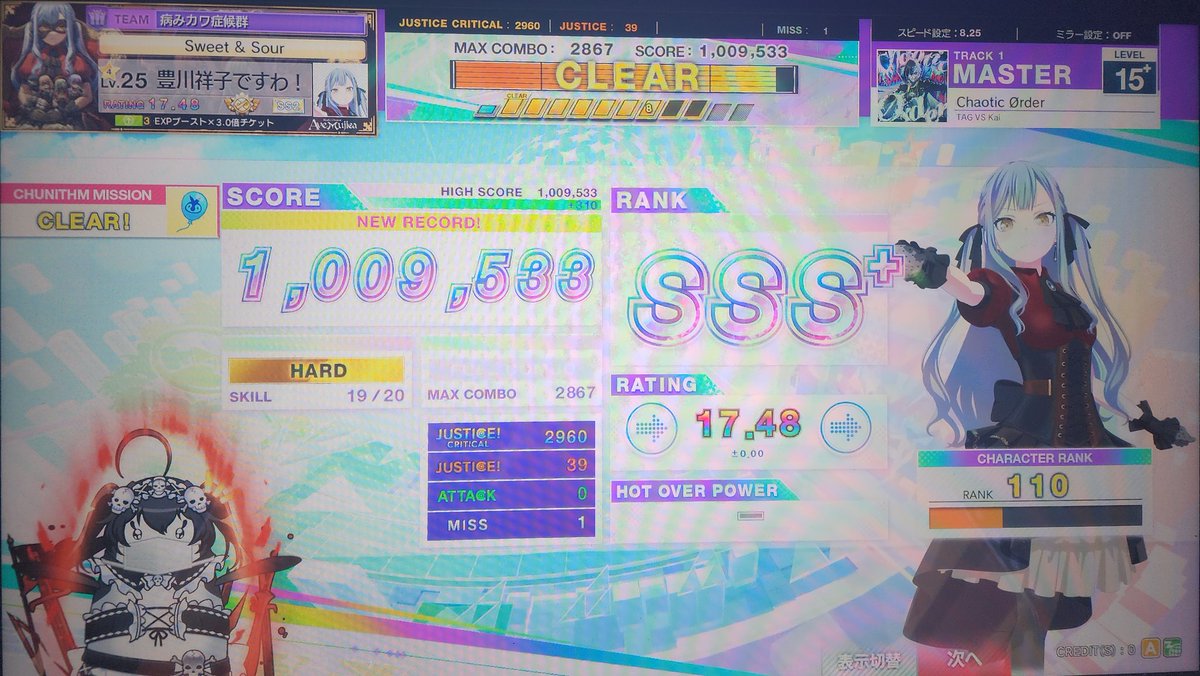 さめはだ tweet media