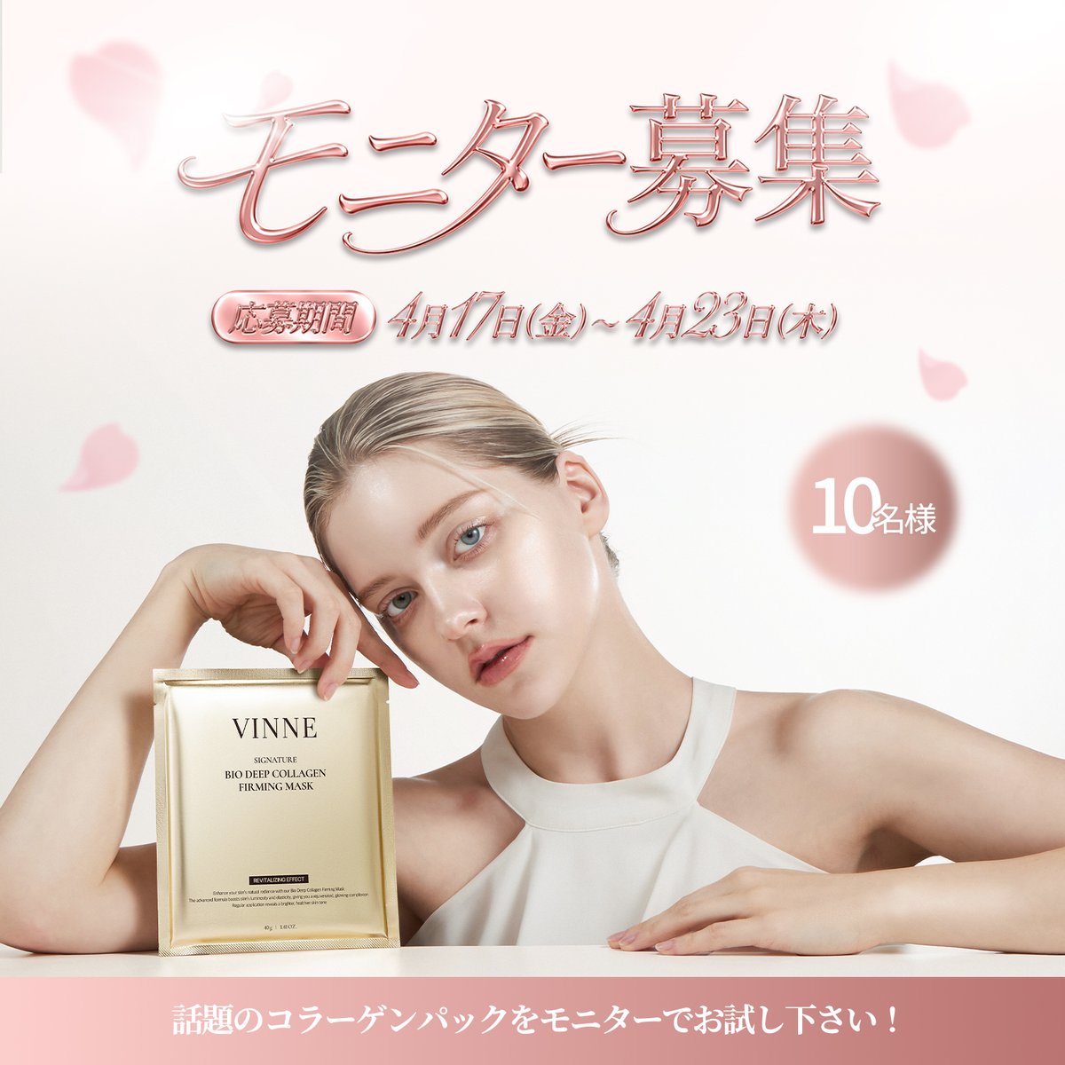VINNE ビンヌ【日本公式】 (@vinne_japan) / Posts / X