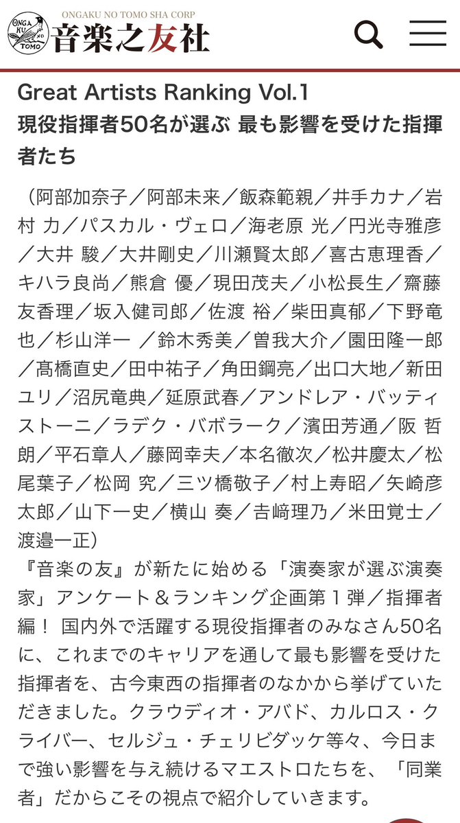 こちらの企画に参加させて頂きました！是非ご覧下さい！