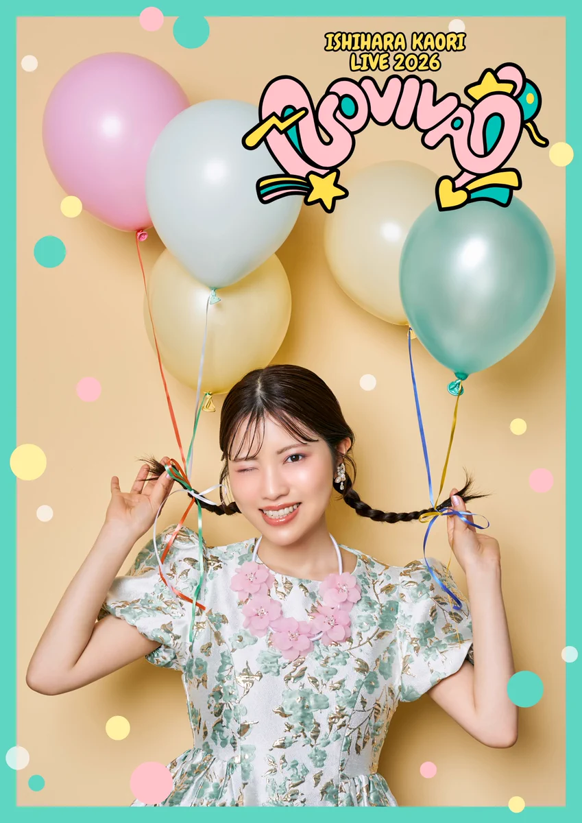 石原夏織FC会報1から15最新 石原夏織 official on X: 