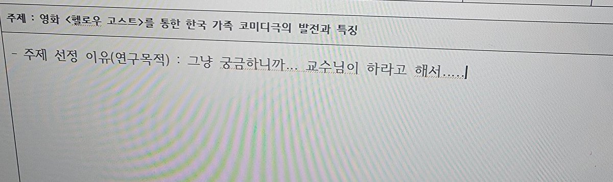 백낙인 tweet media