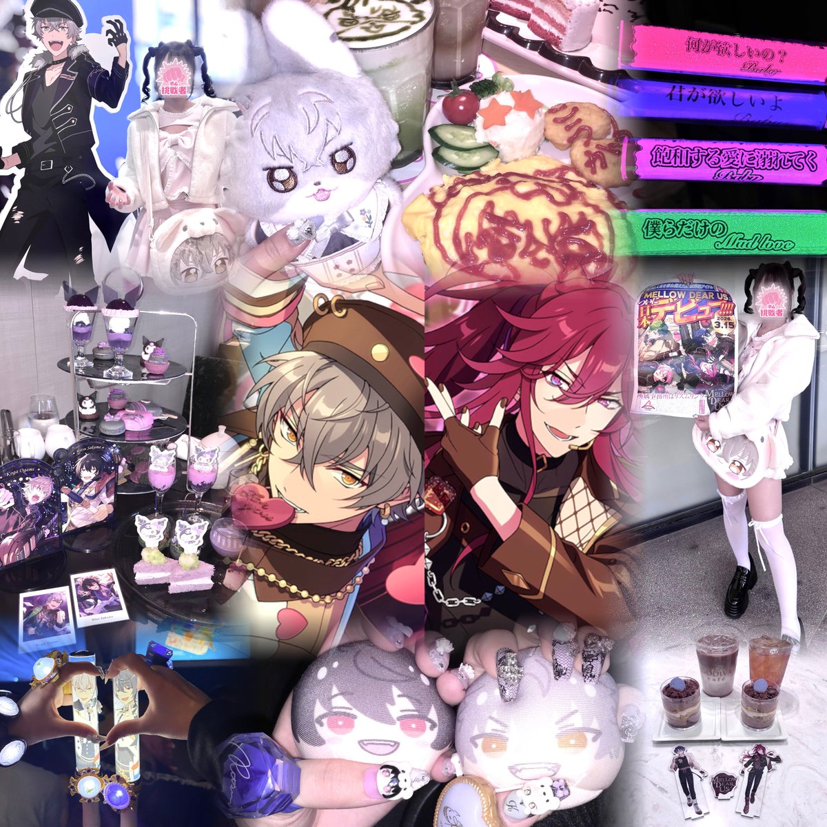 ❤︎꒷꒦ lit.link/L081