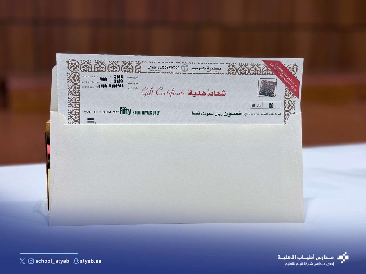 كرّم القسم الثانوي  الطالبات المتفوقات والمتميزات في الاختبارات التحصيلية والمشاركات في الأنشطة اللاصفية للفصل الدراسي الأول ✨

متمنين لهم دوام التوفيق والنجاح
#مدارس_أطياب_الأهلية
#تعليمنا_قيم