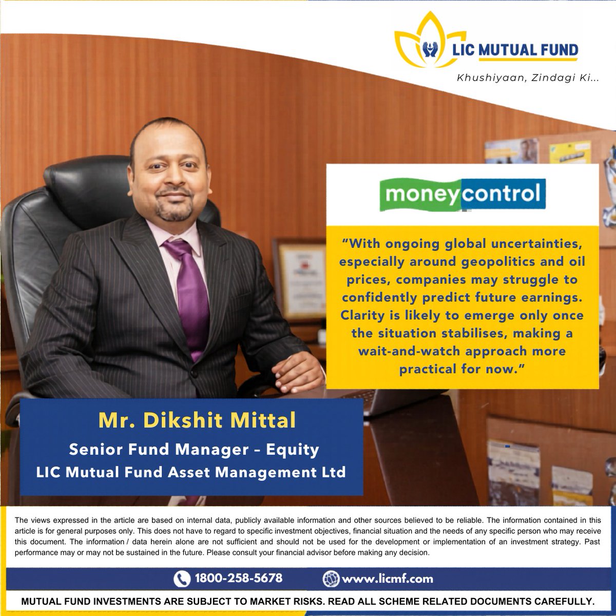 LIC Mutual Fund tweet media