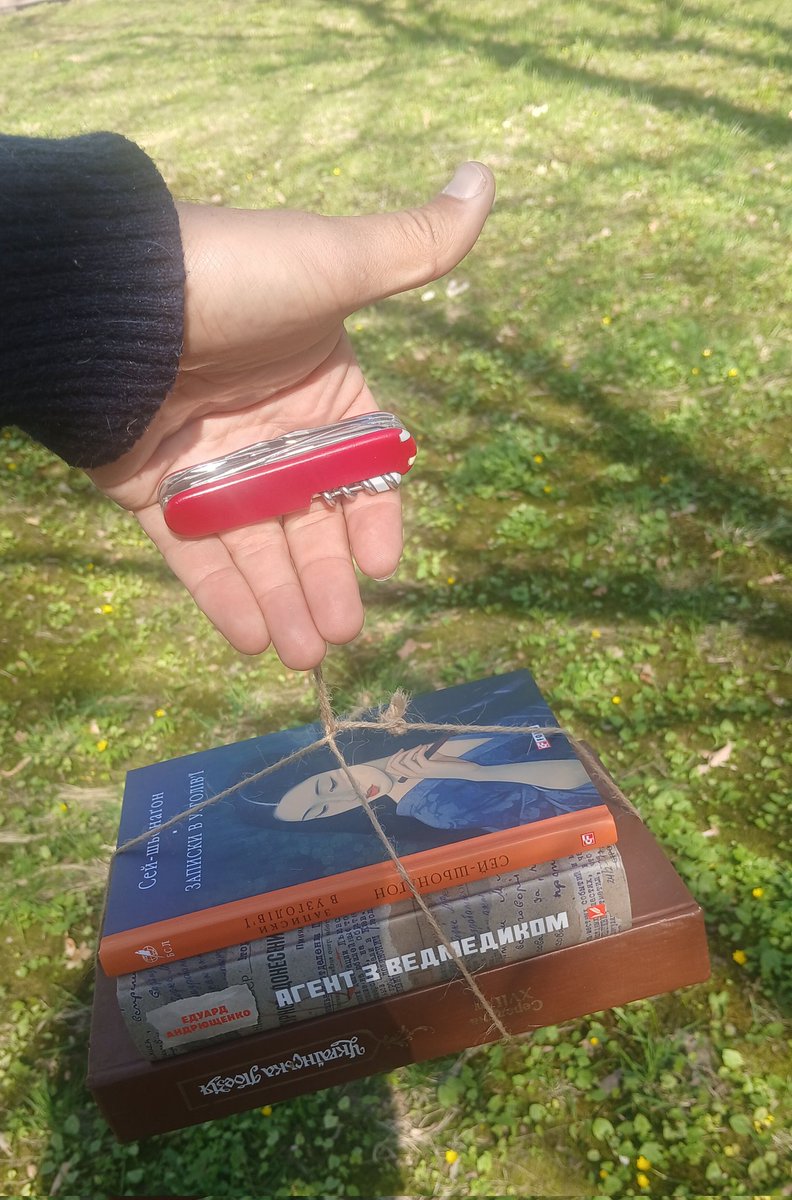 Сім глеків сикери tweet media