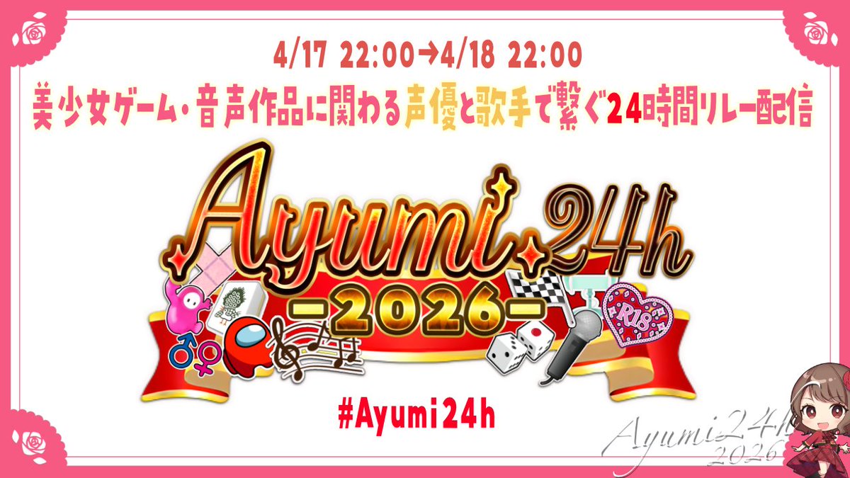 Ayumi. tweet media