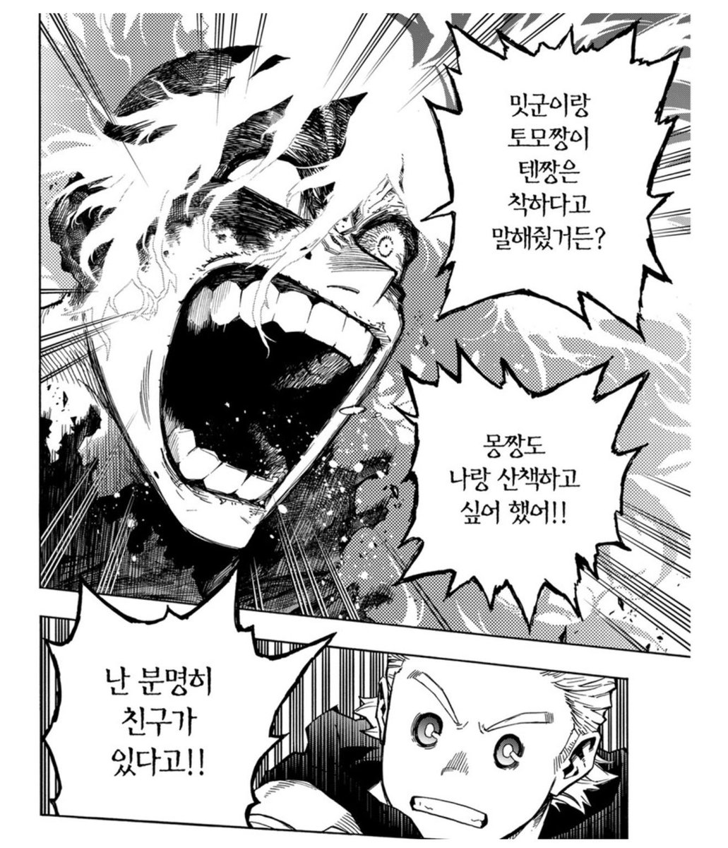 셴 (@sskiieeeem) on Twitter photo 