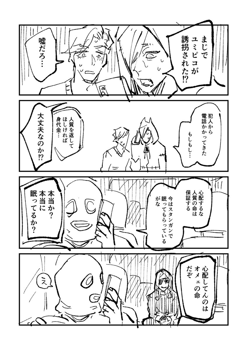 むろい tweet media