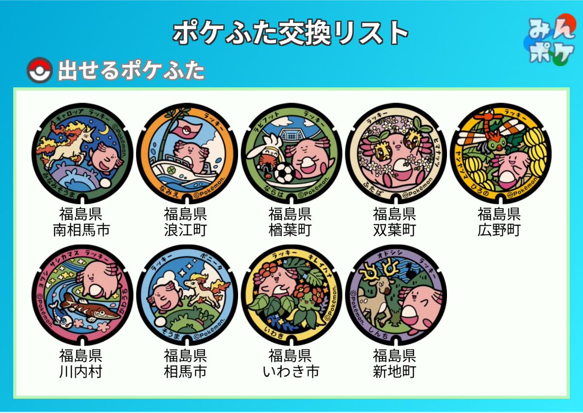 めると(=^x^=)ちるの tweet media