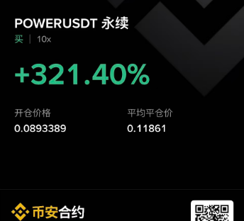 Youbi0214's tweet photo. 这几天一直比较看好 $power ：地址一直有大单在默默的建仓多单，也一直在反复洗盘，符合妖币的特征。从上周六到这周三一直在提醒大家抄底买入，

#power 目前先看0.13的位置，快点话可能今天就达到预期。 https://t.co/DSZPv9uXQT