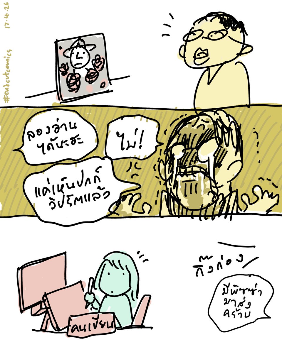 iannnnn  tweet media