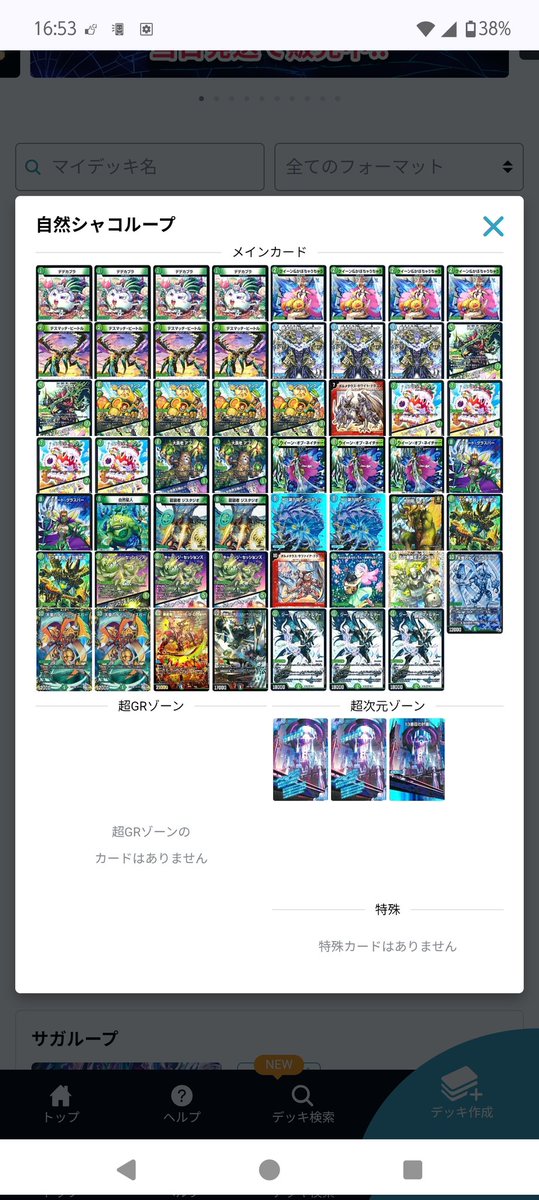 パンチ君 tweet media