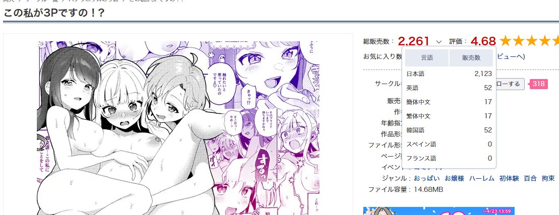 パデラポルノのりお🔞新刊配信中 tweet media