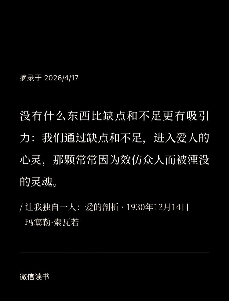 一块饼干 tweet media