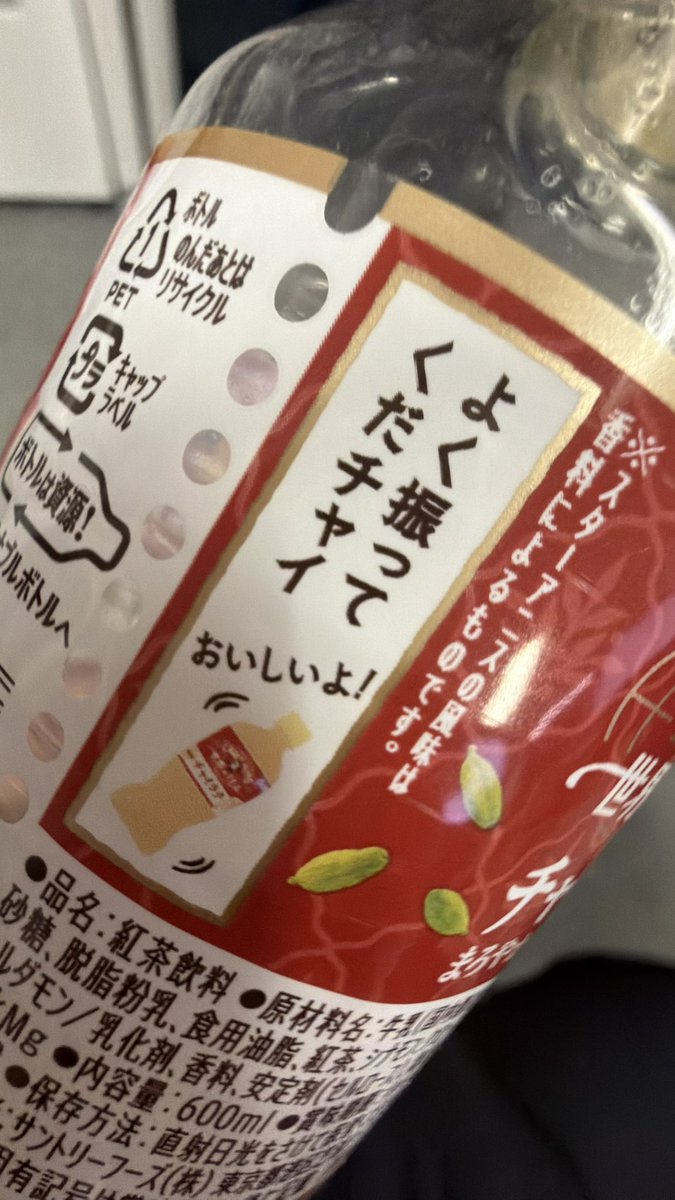 まさちね@75歳 tweet media